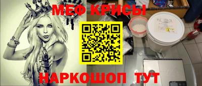 шишки Ирбит