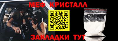 дистиллят марихуана Ипатово