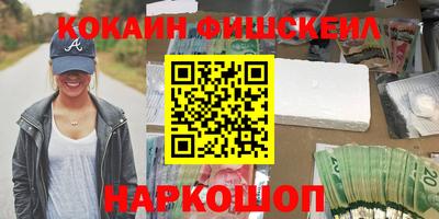 дистиллят марихуана Ипатово