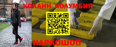 дистиллят марихуана Ипатово