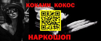 дистиллят марихуана Ипатово