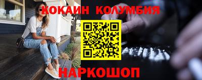 шишки Ирбит
