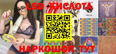 шишки Ирбит
