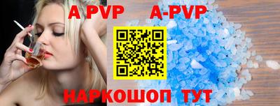 шишки Ирбит