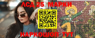 шишки Ирбит