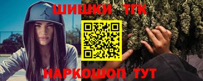 дистиллят марихуана Ипатово
