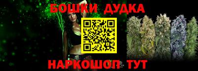 шишки Ирбит