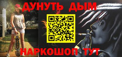 дистиллят марихуана Ипатово