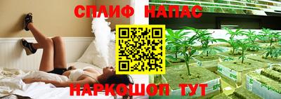 дистиллят марихуана Ипатово