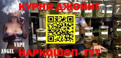 дистиллят марихуана Ипатово