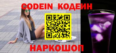 шишки Ирбит