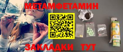 шишки Ирбит
