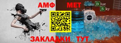 шишки Ирбит