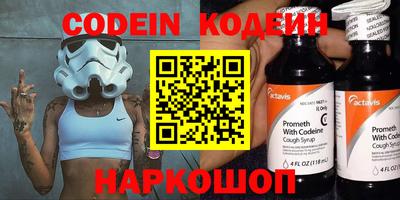 шишки Ирбит