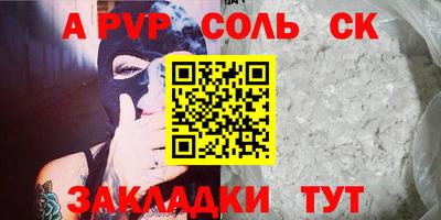 шишки Ирбит