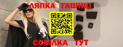 дистиллят марихуана Ипатово