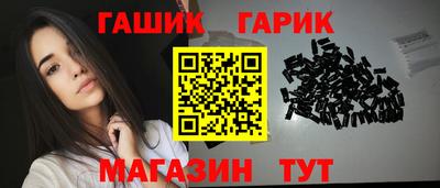 шишки Ирбит