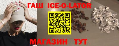 шишки Ирбит