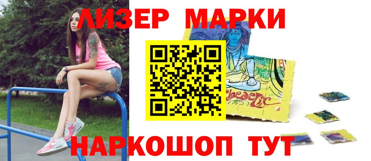 MEGA маркетплейс  Вход с VPN  ЛСД экстази кислота  Балтийск  Лсд 25 экстази ecstasy 