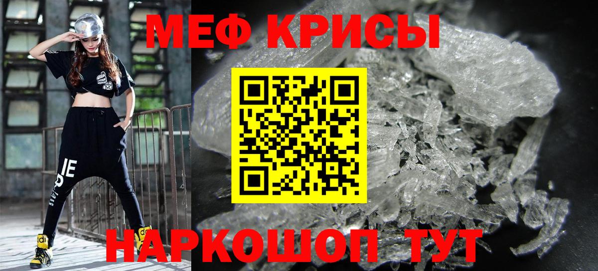 МЕФ  Балтийск