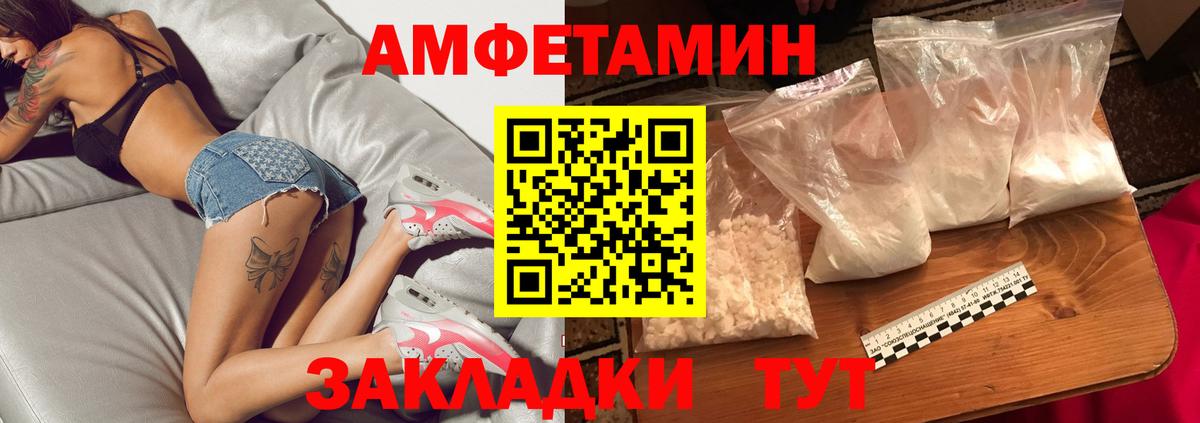 Первитин  Первитин винт  Балтийск  Вход с VPN  Первитин винт 