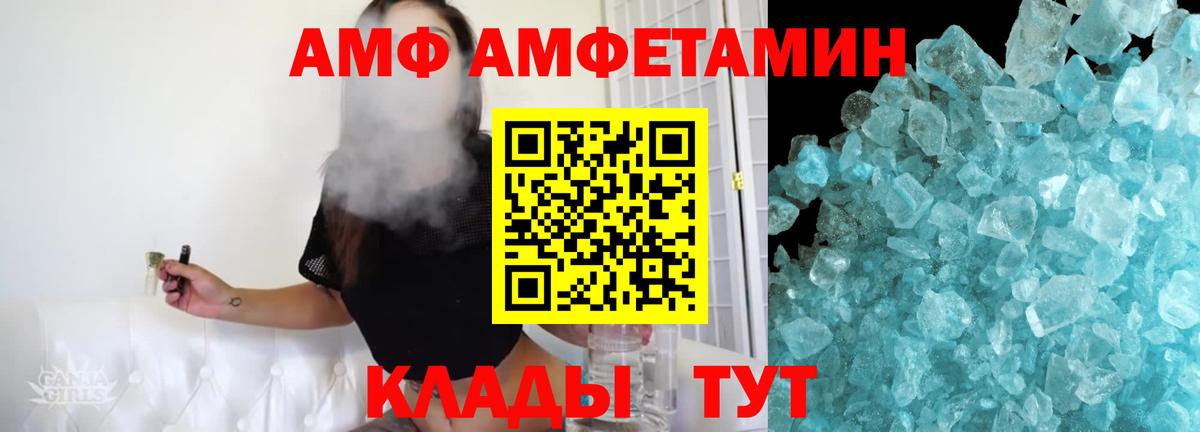 Первитин пудра Балтийск