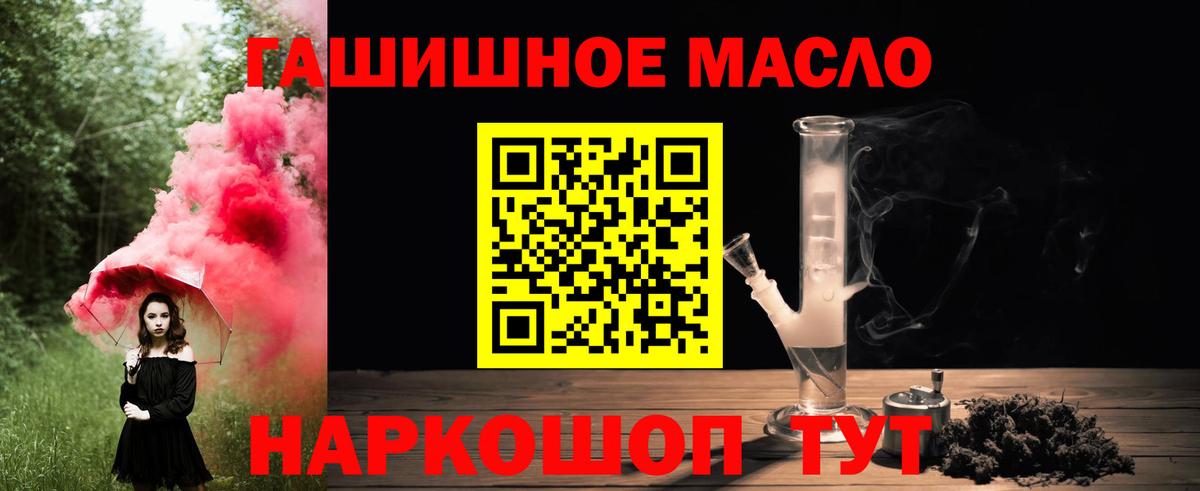 Дистиллят ТГК Wax Балтийск