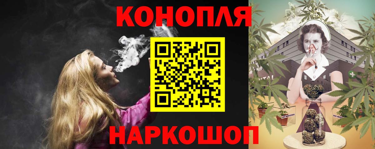 Бошки марихуана White Widow Балтийск