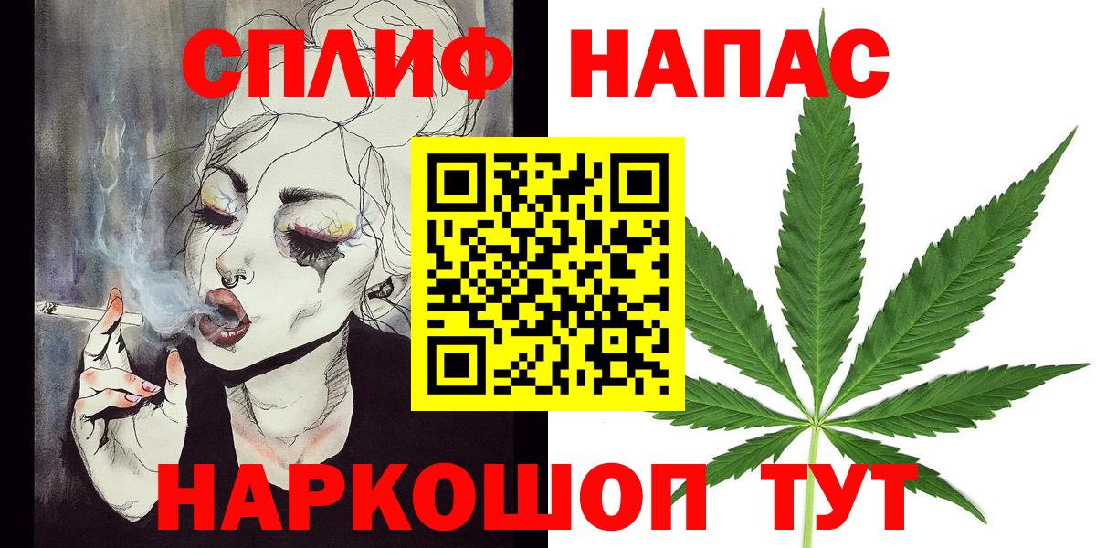 Марихуана Amnesia  Канабис индика  Вход с VPN  Марихуана OG Kush  Балтийск  МАРИХУАНА THC 21% 
